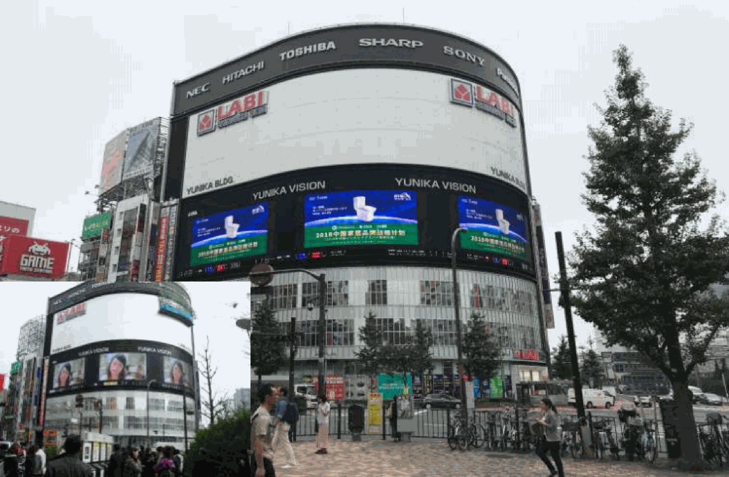 東京都新宿区新宿3-23-7