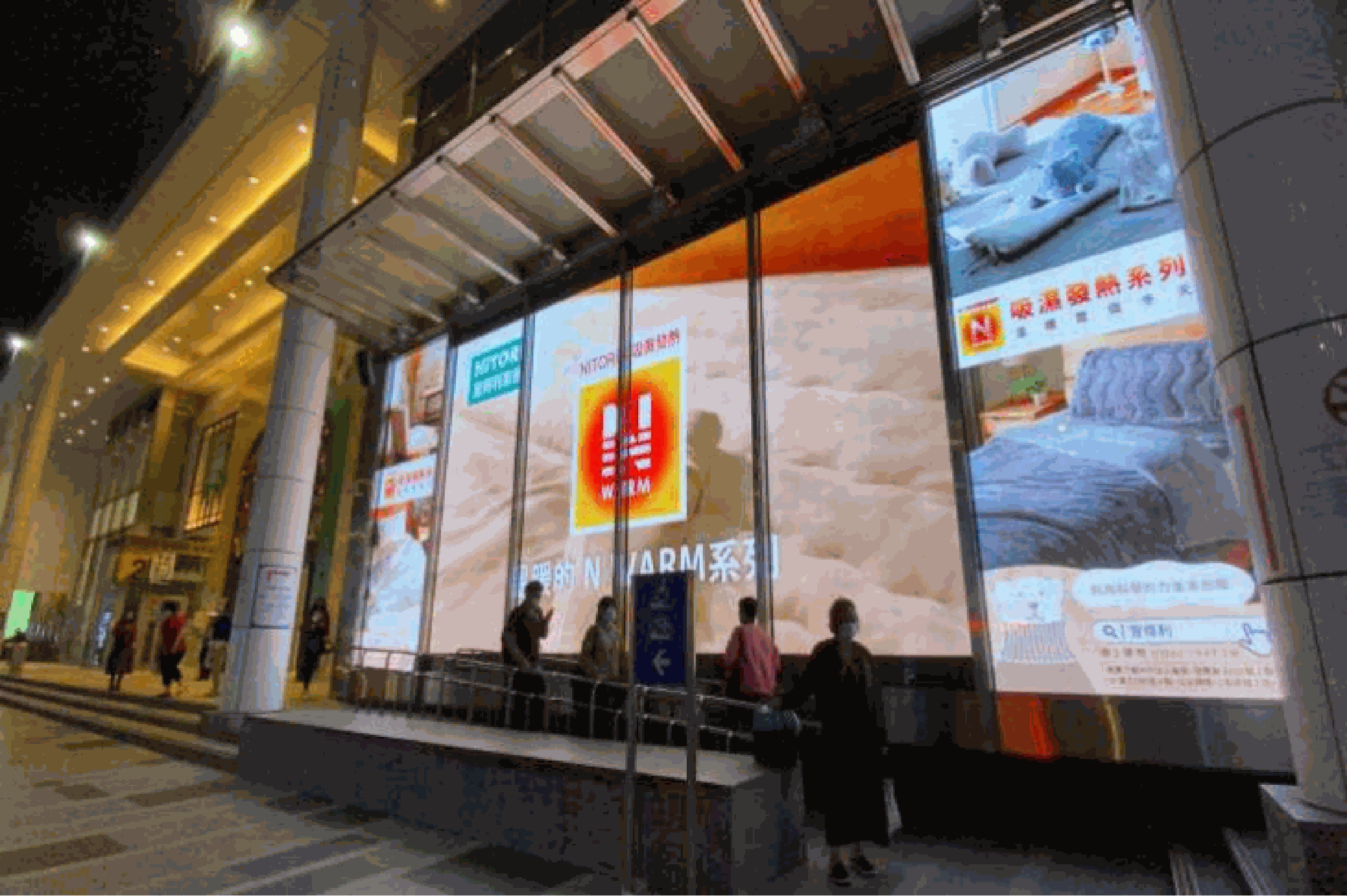 台北市府站2號出口旁信义光墙