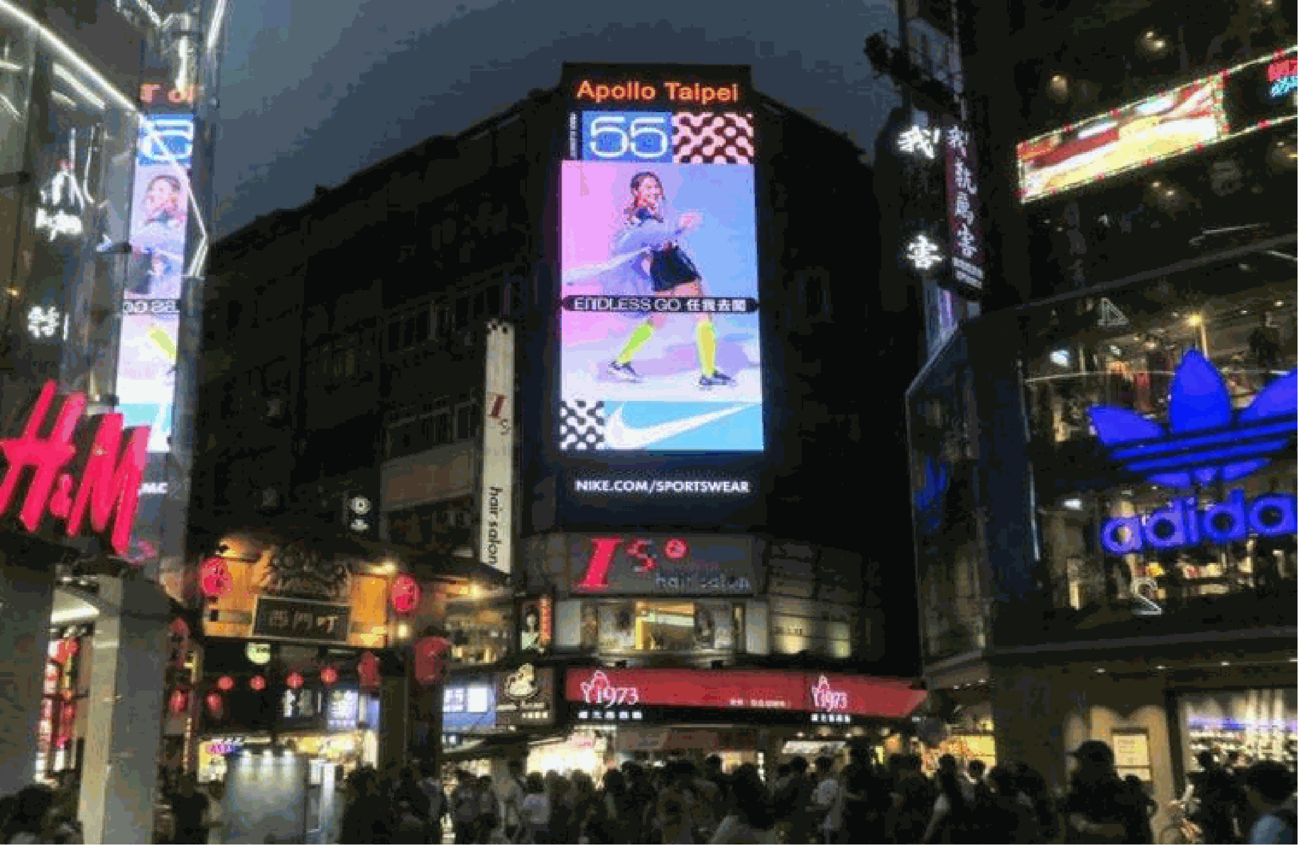 台北市西门町徒步商圈Apollo