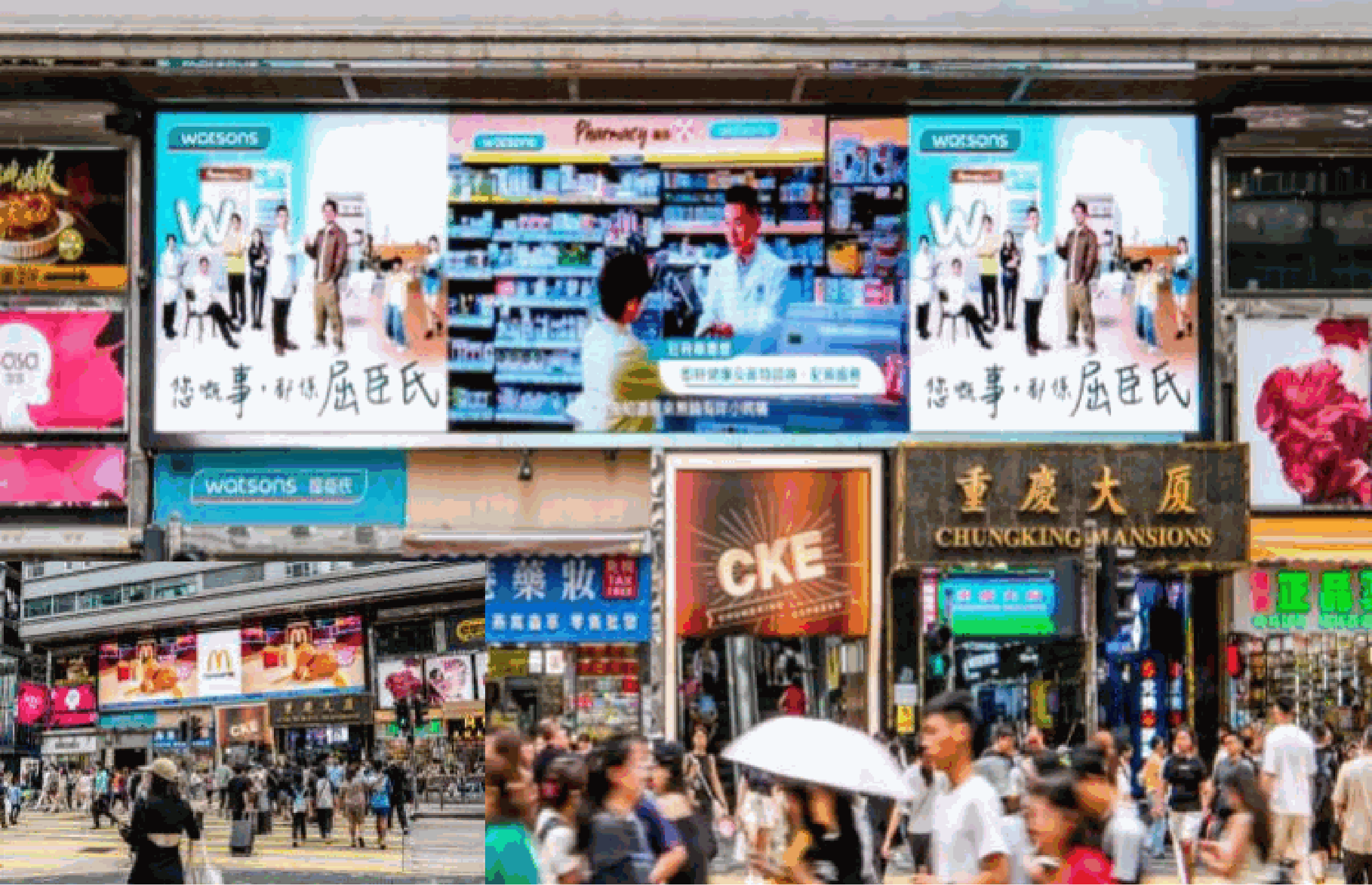 香港尖沙咀重庆大厦电视屏